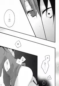 [HAKUBENI (som)] kiku★set (Hetalia: Axis Powers)