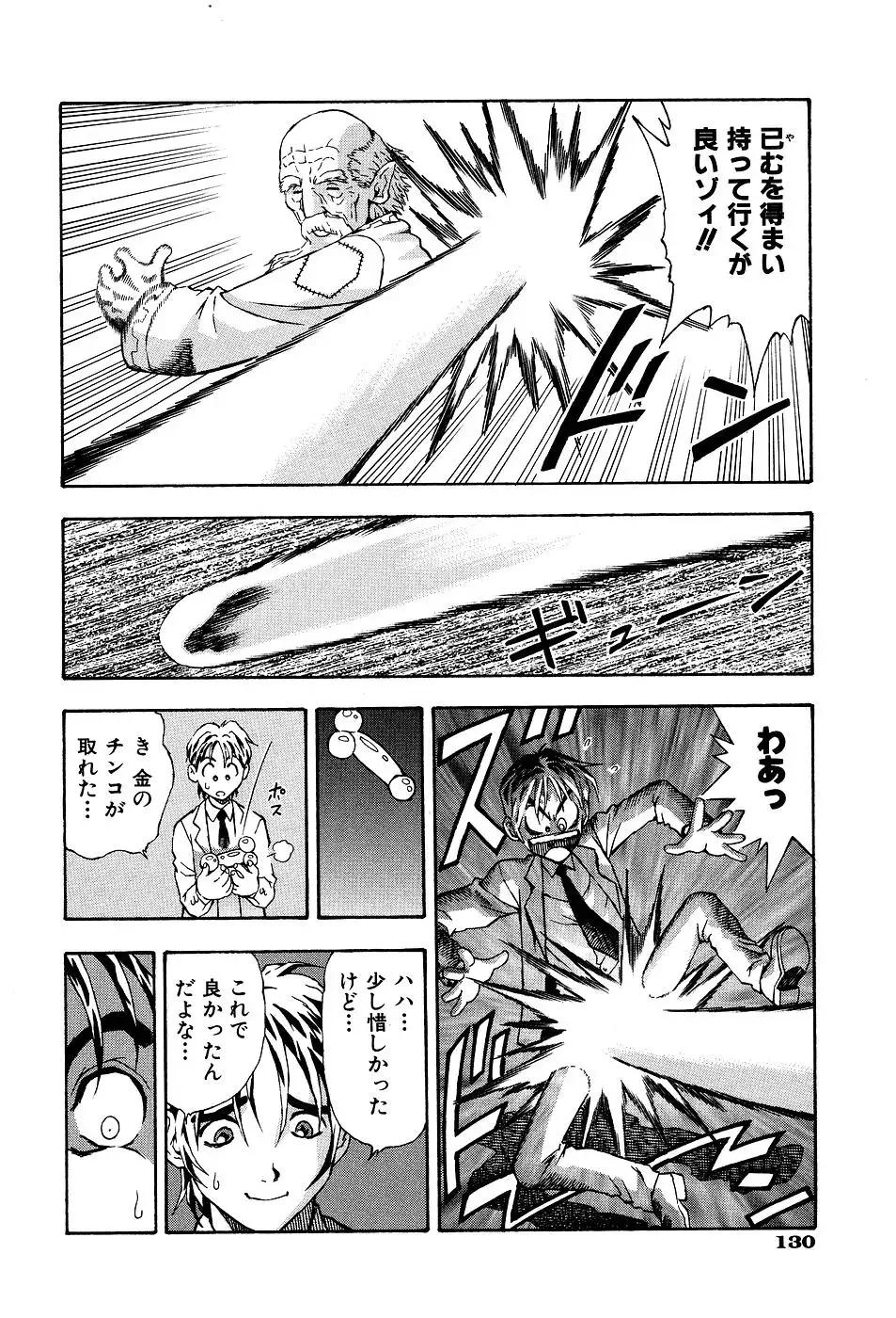 Kimi ni Parasol - It is a parasol to you