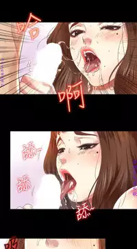 同居捉迷藏1-7【中文】