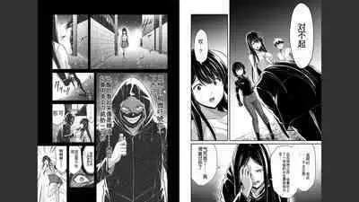 [MONMA Tsukasa] Giruti Sakuru vol 04 (Ch31-41) Chinese Version《罪恶社团》第4卷31-41话，AI机翻汉化