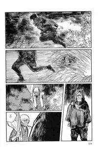 [Koike Kazuo, Kojima Goseki] Hanzou no Mon Vol.13