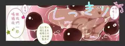 Otoko Asobi Channel 丨玩男人頻道