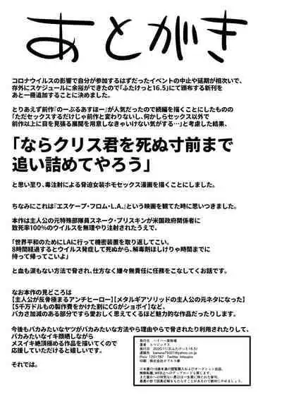 [Hyper Houbokujou (Hitsujinx)] Noble Asshole 2 [Chinese] [Digital]