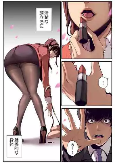 [Yoongonji] すばらしき新世界 01-03