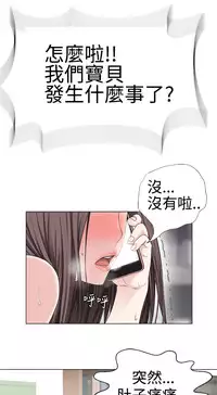 [SOSO] Franken Jo 为爱而生 法兰克赵 Ch.1~7 [Chinese]中文