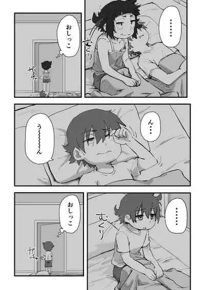 Boku wa Manken Senzoku Nude Model 2