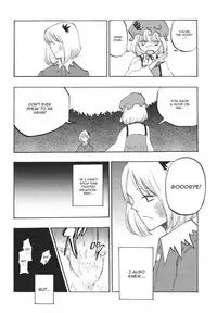 (C85) [Shironegiya (miya9)] Ochiba no Yukue (Touhou Project) [English] [CGrascal]