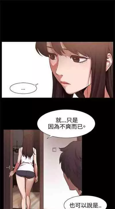 [週五] [洋世 & 經文旗] 衝突 1-113 官方中文（連載中）