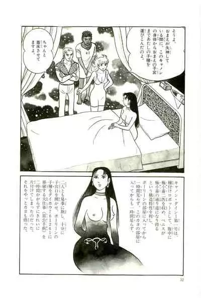 (C99) [Mukeikaku] Unknown Category (Pokémon Sword and Shield)