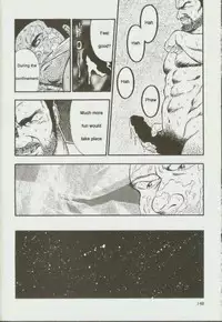 [kumagoro] otoko-dosukoi 1 [Eng]