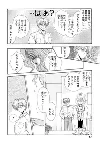 [Mizuki Raimu] MADE in HEAVEN