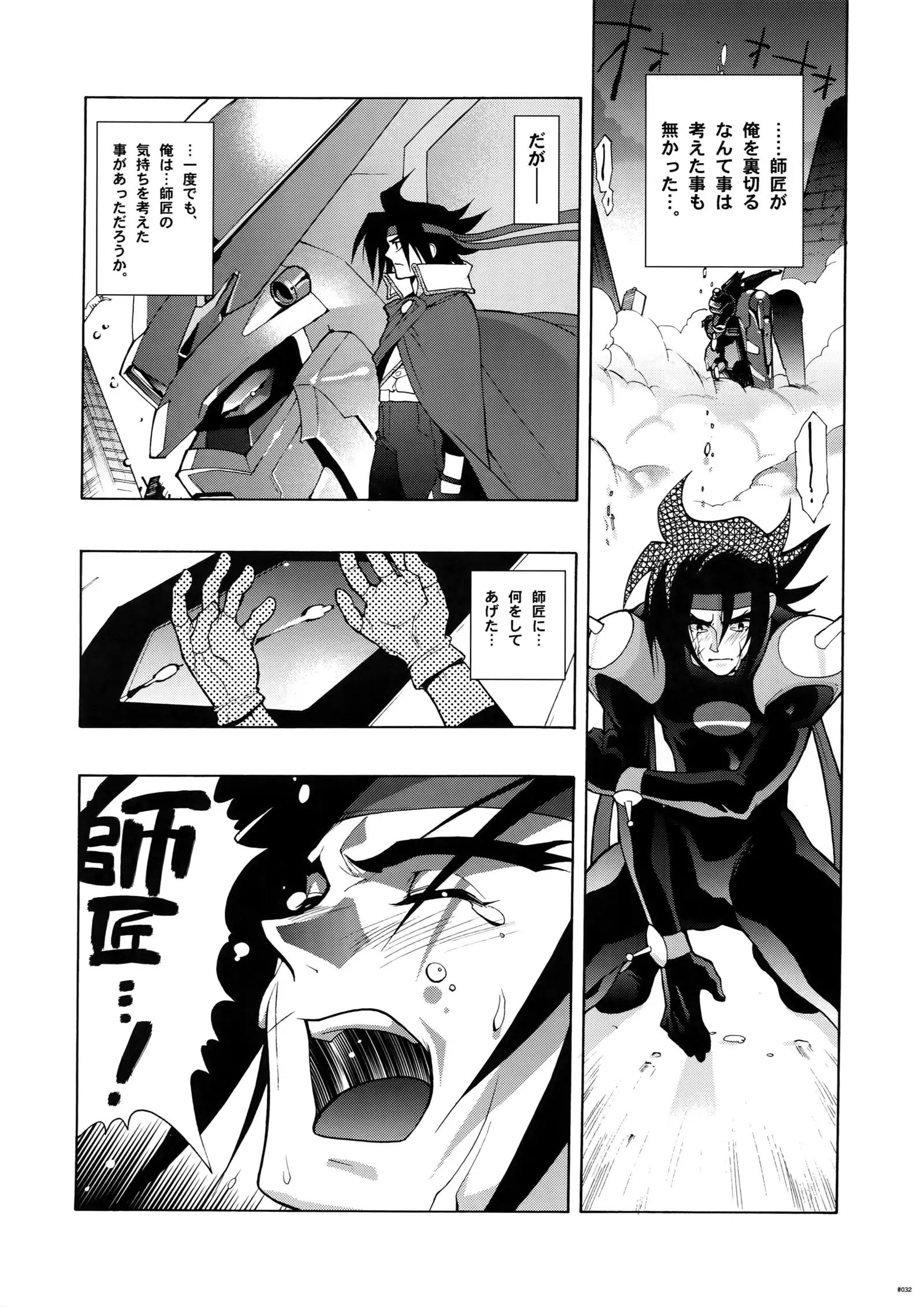 G-gan Josei-Muke Sairoku-Shuu