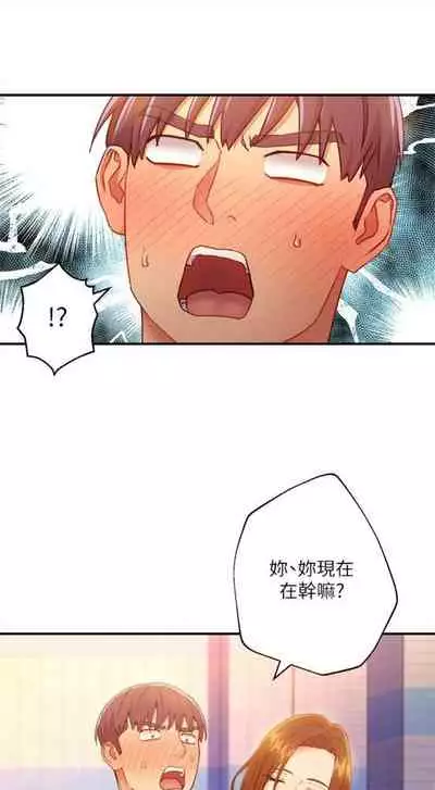 [週二] [Red-A & 頸枕] 繼母的朋友們 1-42 官方中文（連載中）