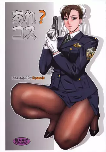 従順?パチュリーさま!