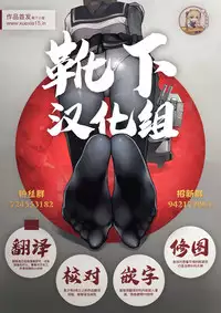 [Majimeya (isao)] FGO no Erohon 3 (Fate/Grand Order) [Chinese] [靴下汉化组] [Digital]
