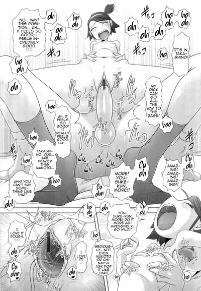 Hajimete no Hatsujouki