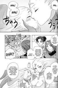 (C75) [Rapid Rabbit (Mr Pavlov)] Flossy Frosty (Final Fantasy XI) [English] [SaHa]