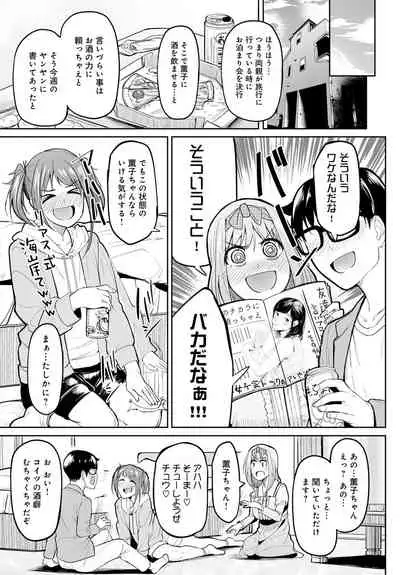 COMIC Anthurium 2021-09 [Digital]