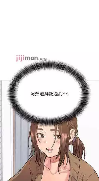 要对妈妈保密唷!（作者：NOAH） 第1~30话 mangaroshionline.blogspot.com