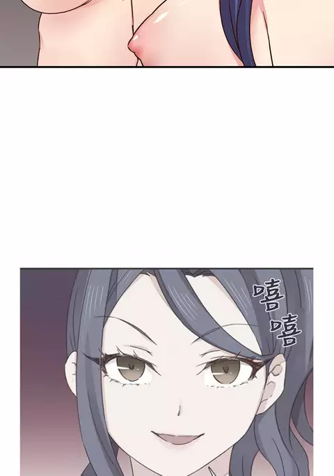 H-Campus H校园<第2季> ch.41-44