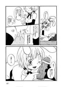 COMIC XO 2009-07 Vol. 38