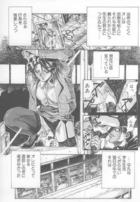 [Yosuteinu] DOG MAN [8han]