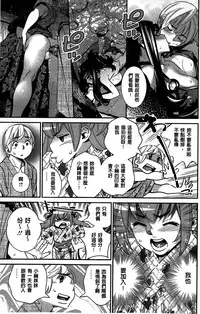 Anemayo | 淫姊真夜