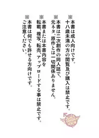 [Mentaiko (Itto)] Nichiyu Saki (Sengoku Basara) [Chinese] [Yaoi Culture汉化组] [Digital]