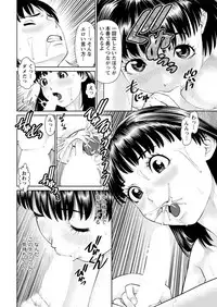 [usi] Ore no Kanojo o Daite Kure Ch.1-8 [Digital]