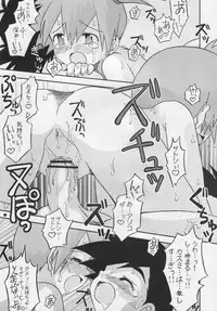 [Ukkaridou (Shimazu Isami)] Mada Mada Dashiranai Koto no Takarabako (Pokémon)