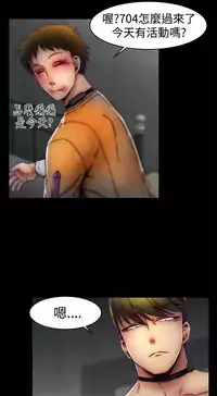 啪啪啪调教所第1季 [中国翻訳]