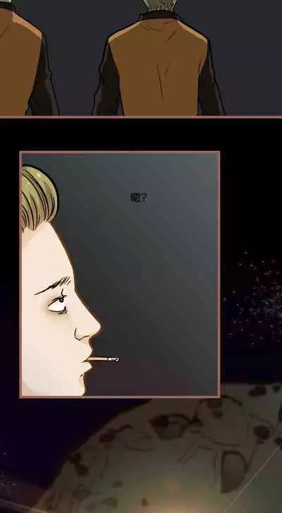 [国漫]欲望人偶第六话