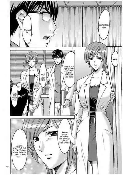 [Hoshino Ryuichi] Sennyu Tsuma Satomi Kiroku Ch. 1-10 [English] [constantly]