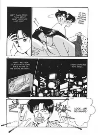 [Arimura Shinobu] Panic Night Part II (Ikinari Harem Night) [English] [desudesu]