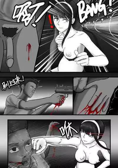 Spy x Family SP-02 滅梟計画 间谍过家家