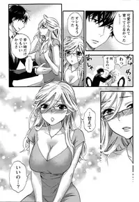 [Kuon Michiyoshi] Hundred Game Ch.1-9