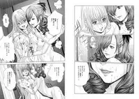 [Miyazaki Maya] Holy Knight ~Junketsu to Ai no Hazama de~ Vol. 3