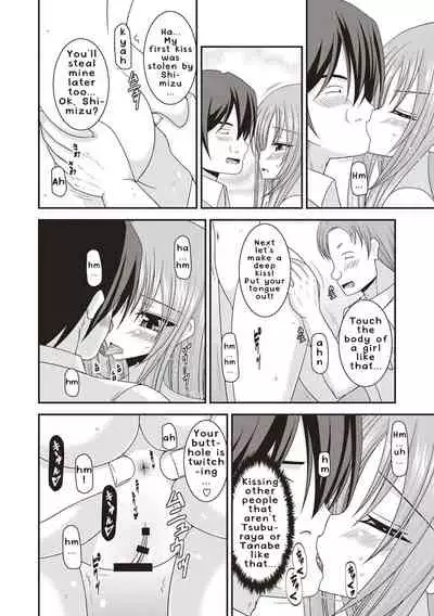 [Valssu (Charu)] Roshutsu Shoujo Yuugi Kan ~Akira Etsuraku Ochi Hen~ [English] [Digital]