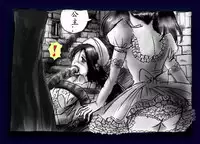 [Nyoninka Kenkyuujo (milda7)] Onna ni Sareta Yuusha Rya [Chinese] [有条色狼汉化]