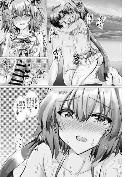 Astolfo to Summer Vacation + Omake