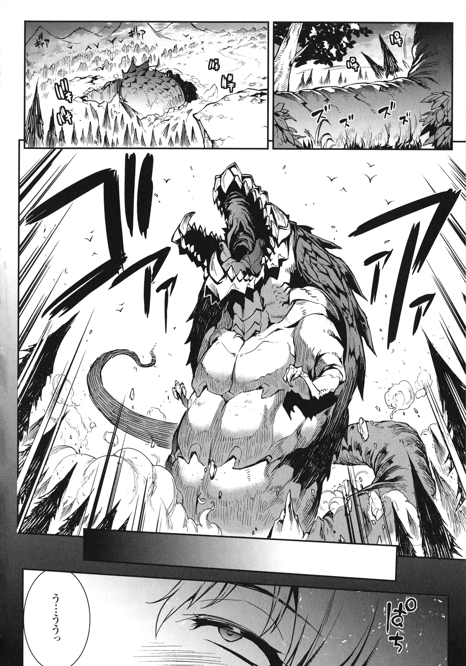 Raikou Kami-hime Igis Magia - PANDRA saga 3rd ignition -