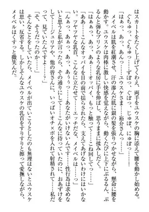 Tensei Joushu no Dorei Harem