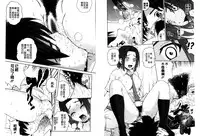 [Kitani Sai] Mejirizumu | 女尻韻律 [Chinese]