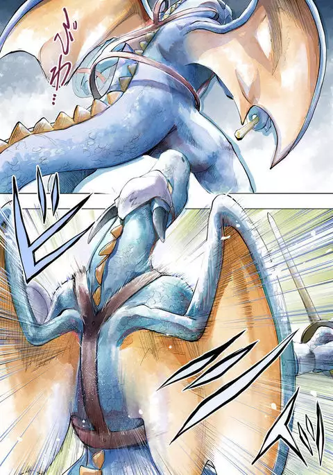 【DQ】りゅうおうの もうしで