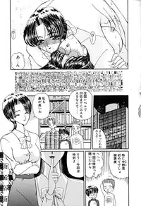 [Kurikara] Kimi wo Mite Iru