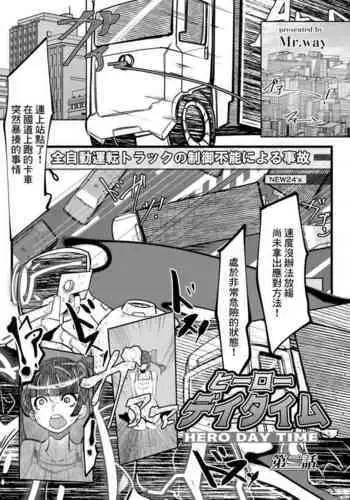 リン子さんの本