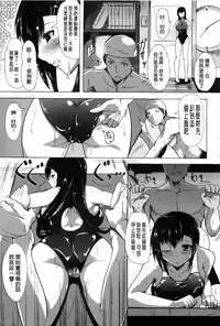 [Tomohiro Kai] Silk no Kajitsu Ch. 1-2 [amaimono]