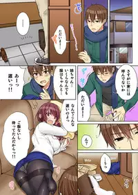 [Kouno Aya] Aneki (Deisuichuu) to... H Shichaimashita. (5) [Digital]