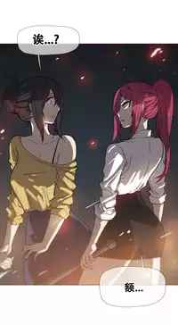 HouseHold Affairs 【卞赤鲤个人汉化】1~35话（持续更新中）