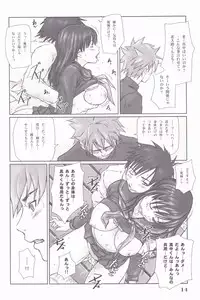 (C71) [G's studio (Kisaragi Gunma)] STRAWBERRY PANIC 3 (Ichigo 100%)